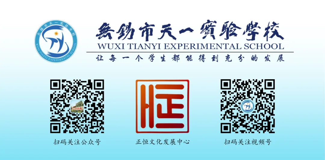 中考加油丨六月砺锋芒,提笔赴荣光-第139张图片-四季读书网 中考加油丨六月砺锋芒,提笔赴荣光-第139张图片-四季读书网