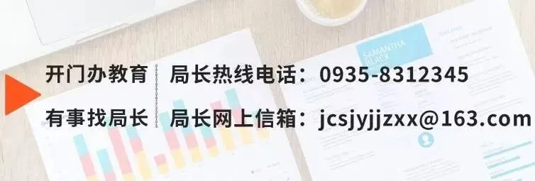 2026年中考天气抢先看-第4张图片-四季读书网 2026年中考天气抢先看-第4张图片-四季读书网