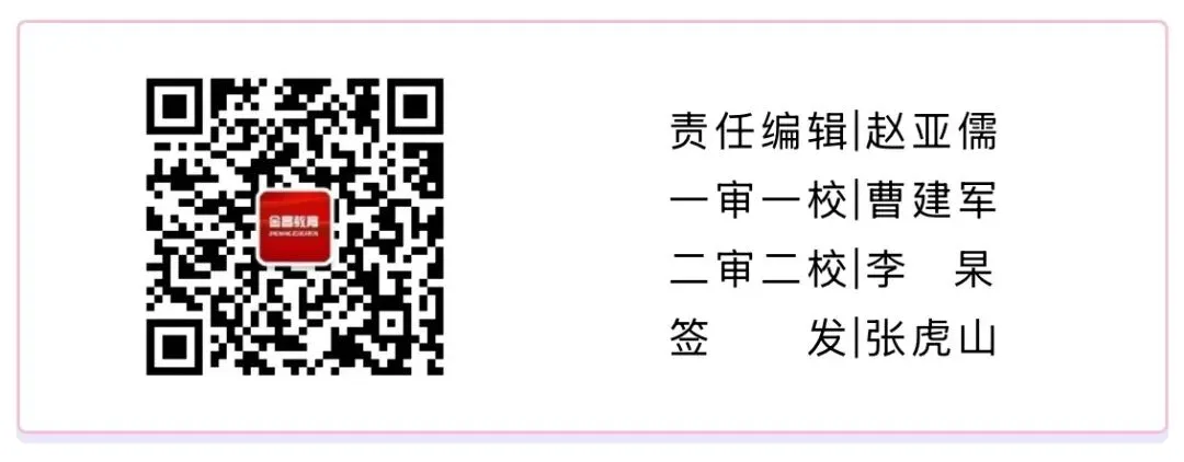 2026年中考天气抢先看-第5张图片-四季读书网 2026年中考天气抢先看-第5张图片-四季读书网