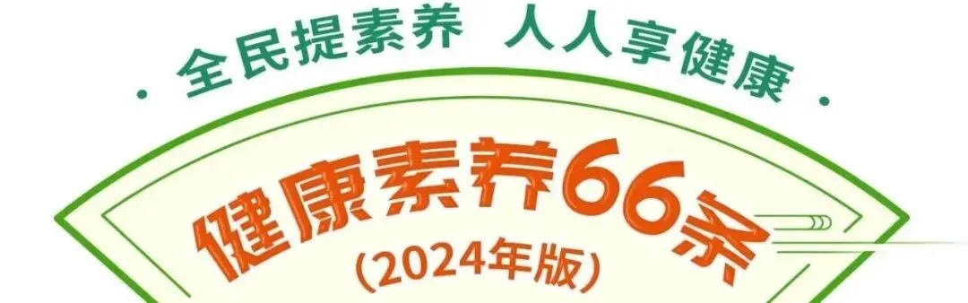 中考冲刺不“掉队”!肺结核防控小贴士-第26张图片-四季读书网 中考冲刺不“掉队”!肺结核防控小贴士-第26张图片-四季读书网