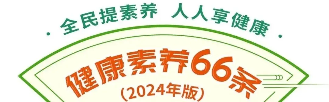 中考冲刺不“掉队”!肺结核防控小贴士-第27张图片-四季读书网 中考冲刺不“掉队”!肺结核防控小贴士-第27张图片-四季读书网