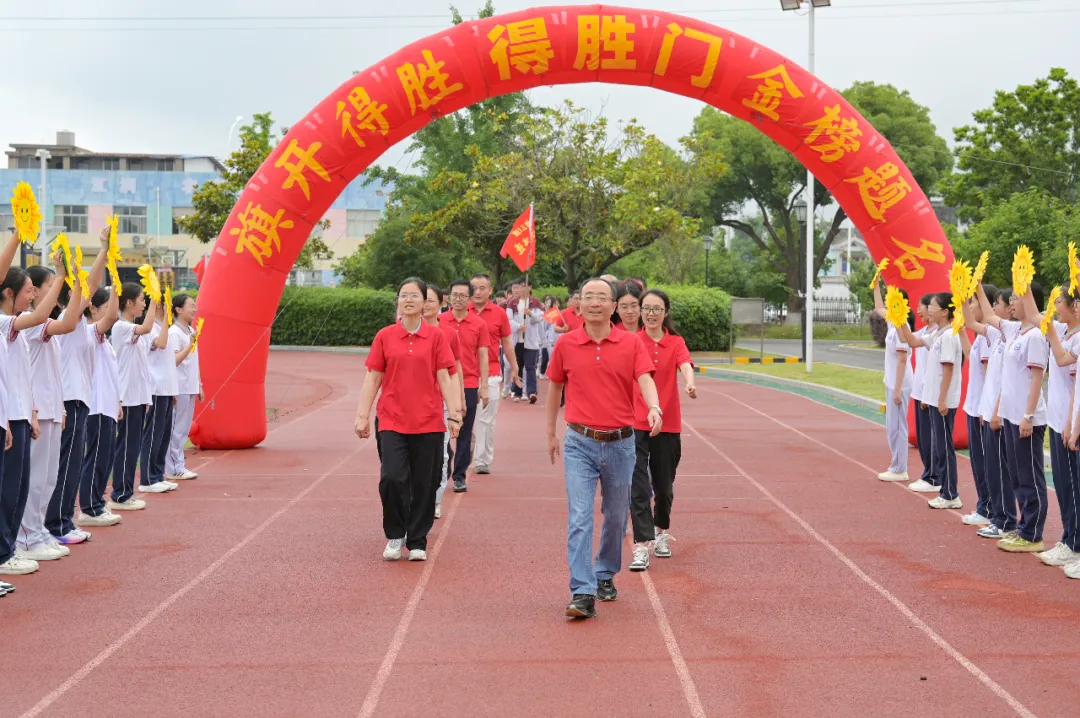 【校园动态】逐梦中考踏歌行 不负韶华勇争先 —— 河塘中学隆重举行 2026 届初三壮行仪式-第2张图片-四季读书网