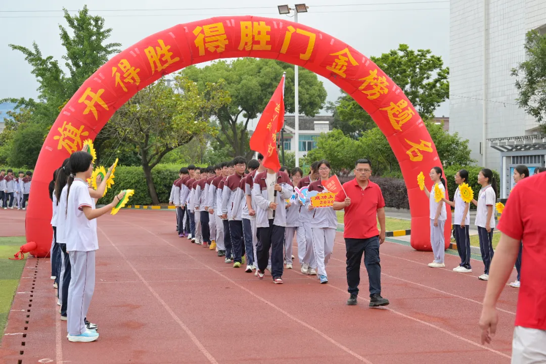【校园动态】逐梦中考踏歌行 不负韶华勇争先 —— 河塘中学隆重举行 2026 届初三壮行仪式-第3张图片-四季读书网