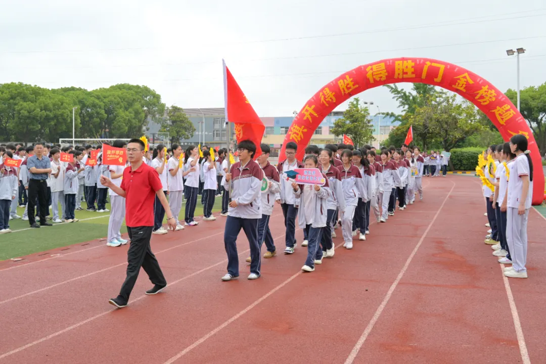 【校园动态】逐梦中考踏歌行 不负韶华勇争先 —— 河塘中学隆重举行 2026 届初三壮行仪式-第4张图片-四季读书网