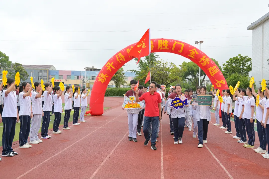 【校园动态】逐梦中考踏歌行 不负韶华勇争先 —— 河塘中学隆重举行 2026 届初三壮行仪式-第5张图片-四季读书网