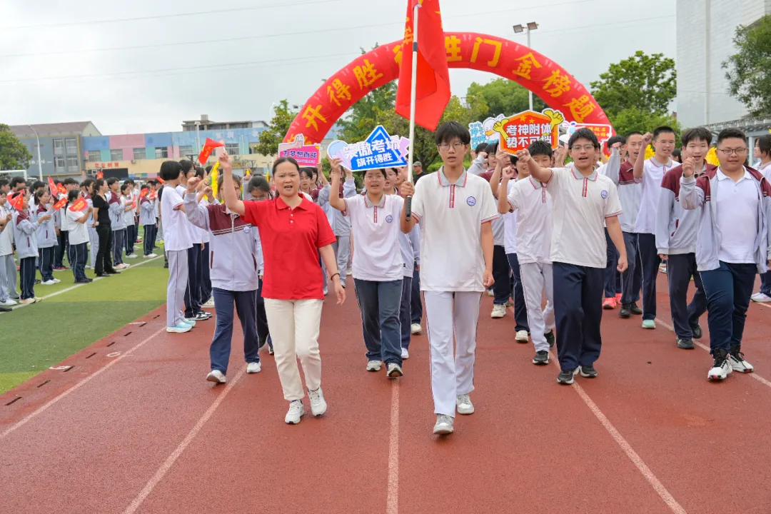【校园动态】逐梦中考踏歌行 不负韶华勇争先 —— 河塘中学隆重举行 2026 届初三壮行仪式-第6张图片-四季读书网