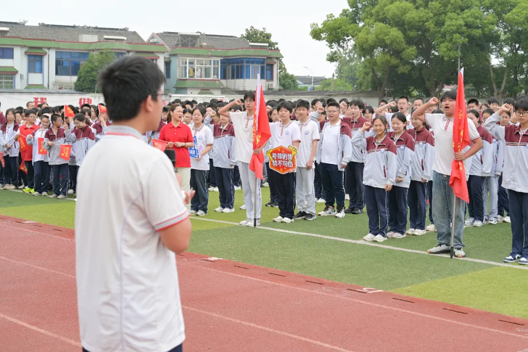 【校园动态】逐梦中考踏歌行 不负韶华勇争先 —— 河塘中学隆重举行 2026 届初三壮行仪式-第11张图片-四季读书网