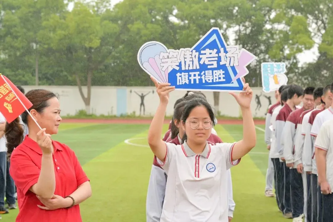 【校园动态】逐梦中考踏歌行 不负韶华勇争先 —— 河塘中学隆重举行 2026 届初三壮行仪式-第15张图片-四季读书网