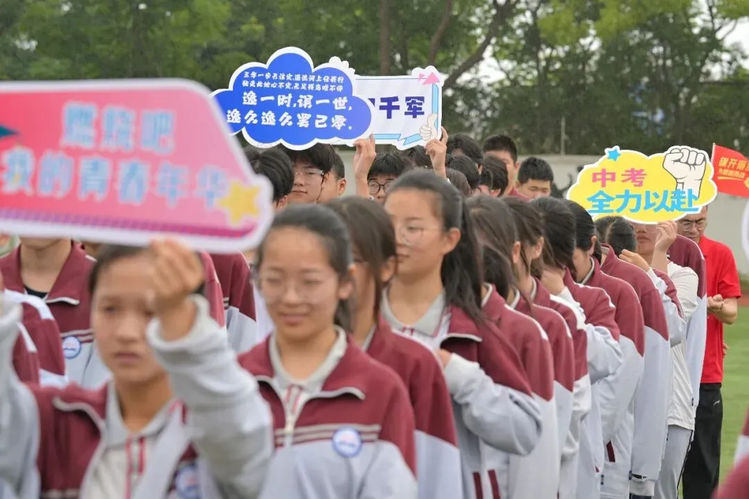 【校园动态】逐梦中考踏歌行 不负韶华勇争先 —— 河塘中学隆重举行 2026 届初三壮行仪式-第16张图片-四季读书网