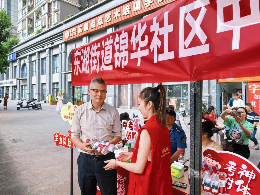 乘风破浪冲中考 全力以赴创辉煌——中考志愿服务活动-第20张图片-四季读书网 乘风破浪冲中考 全力以赴创辉煌——中考志愿服务活动-第20张图片-四季读书网