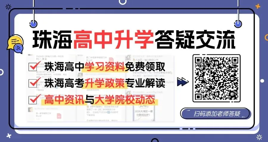 一卷数学难崩溃了?!广东高考数学试卷专业评析出炉!-第28张图片-四季读书网