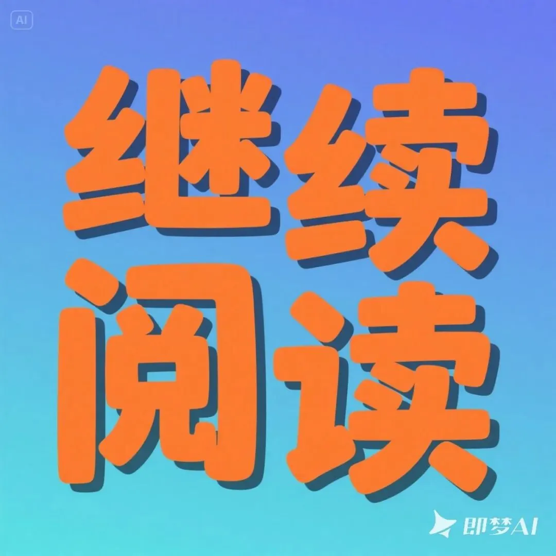 番外+全文模拟考试比班花多考了三分,她在高考考场堵了我三分钟(李婉林晓)全集免费阅读-第1张图片-四季读书网 番外+全文模拟考试比班花多考了三分,她在高考考场堵了我三分钟(李婉林晓)全集免费阅读-第1张图片-四季读书网