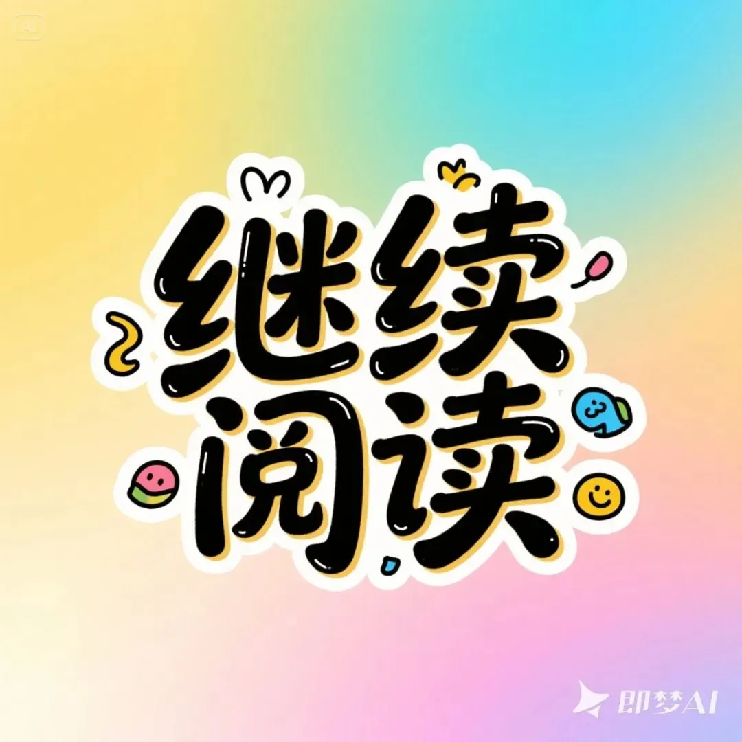番外+全文模拟考试比班花多考了三分,她在高考考场堵了我三分钟(李婉林晓)全集免费阅读-第2张图片-四季读书网 番外+全文模拟考试比班花多考了三分,她在高考考场堵了我三分钟(李婉林晓)全集免费阅读-第2张图片-四季读书网