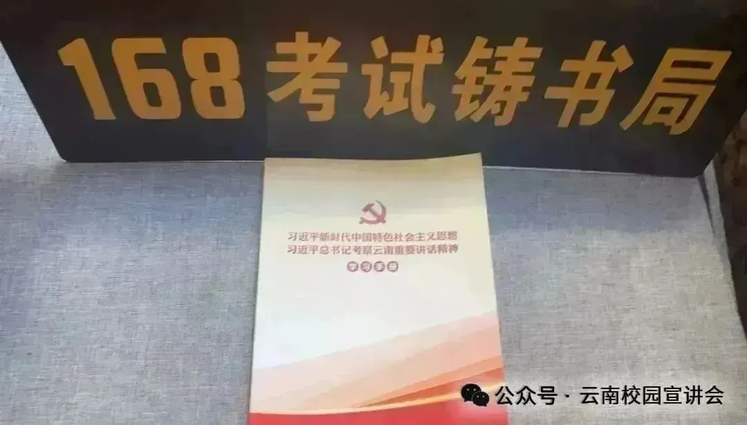 昆明嵩明县选调事业单位笔试真题免费下载►►2025年6月28日昆明市嵩明县事业单位选调笔试综合管理类岗位专业知识历年卷往年试卷答案-第60张图片-四季读书网 昆明嵩明县选调事业单位笔试真题免费下载►►2025年6月28日昆明市嵩明县事业单位选调笔试综合管理类岗位专业知识历年卷往年试卷答案-第60张图片-四季读书网