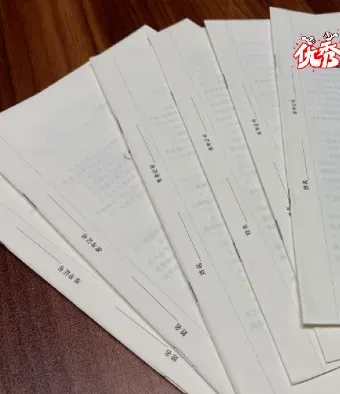 昆明嵩明县选调事业单位笔试真题免费下载►►2025年6月28日昆明市嵩明县事业单位选调笔试综合管理类岗位专业知识历年卷往年试卷答案-第76张图片-四季读书网 昆明嵩明县选调事业单位笔试真题免费下载►►2025年6月28日昆明市嵩明县事业单位选调笔试综合管理类岗位专业知识历年卷往年试卷答案-第76张图片-四季读书网