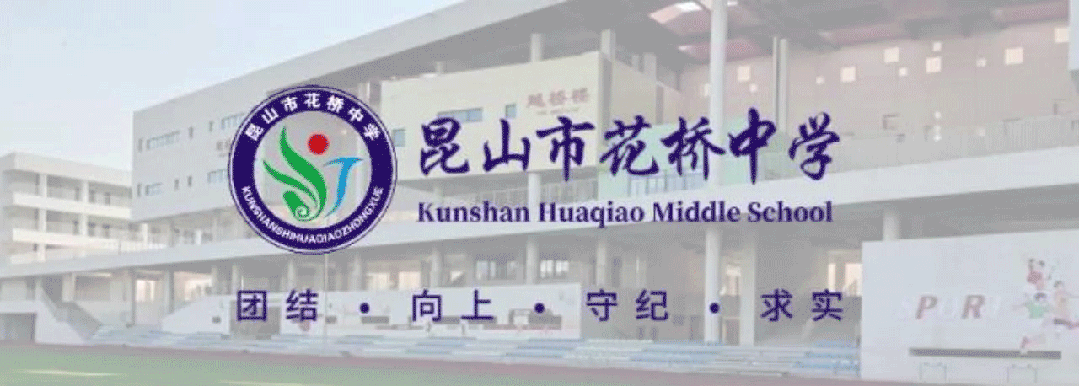 助力中考,为梦加油-第1张图片-四季读书网