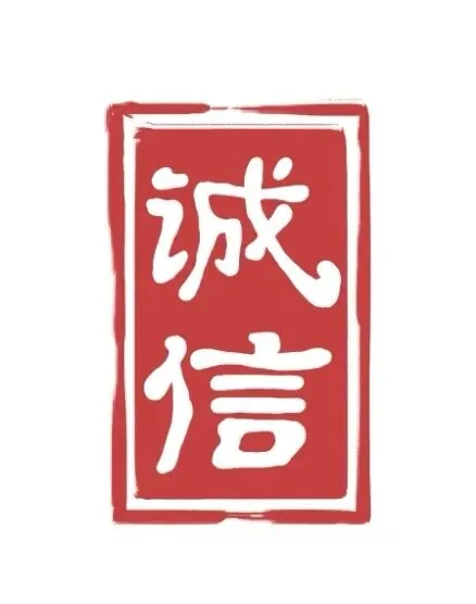 助力中考,为梦加油-第7张图片-四季读书网