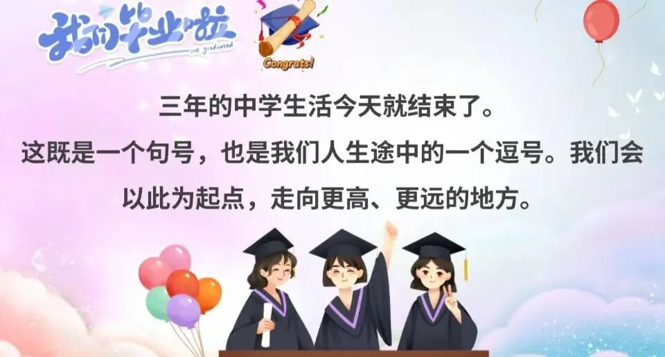中考 考前小建议-第2张图片-四季读书网 中考 考前小建议-第2张图片-四季读书网