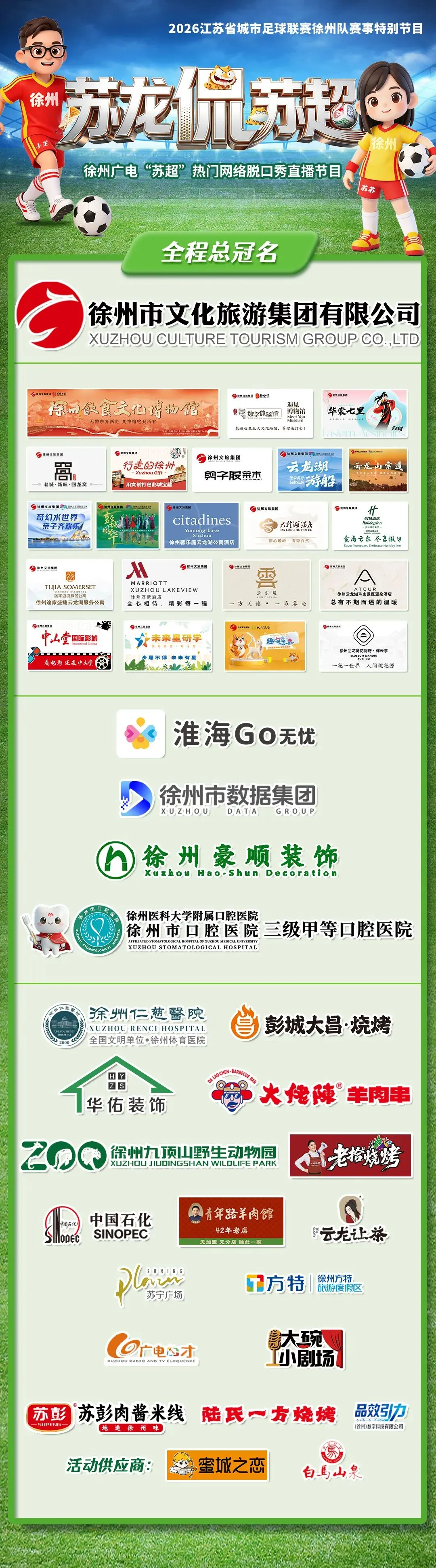 事关中考!最新提醒!-第4张图片-四季读书网 事关中考!最新提醒!-第4张图片-四季读书网