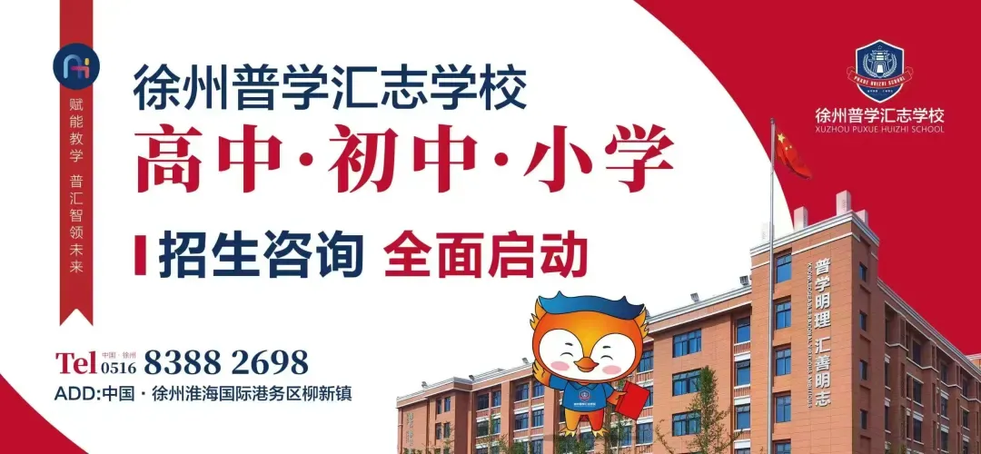 事关中考!最新提醒!-第5张图片-四季读书网 事关中考!最新提醒!-第5张图片-四季读书网