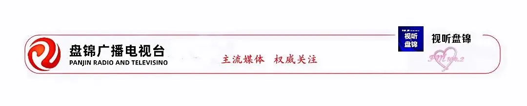事关中考!盘锦市招考办最新发布-第2张图片-四季读书网 事关中考!盘锦市招考办最新发布-第2张图片-四季读书网