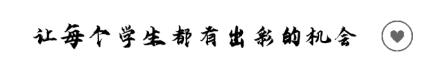 四川省蓬溪实验中学答2026年中考考生和家长问-第2张图片-四季读书网 四川省蓬溪实验中学答2026年中考考生和家长问-第2张图片-四季读书网