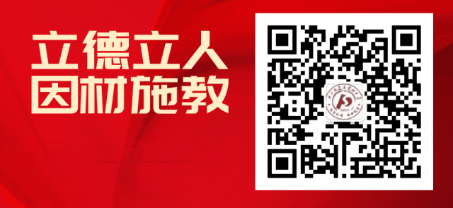 四川省蓬溪实验中学答2026年中考考生和家长问-第15张图片-四季读书网 四川省蓬溪实验中学答2026年中考考生和家长问-第15张图片-四季读书网