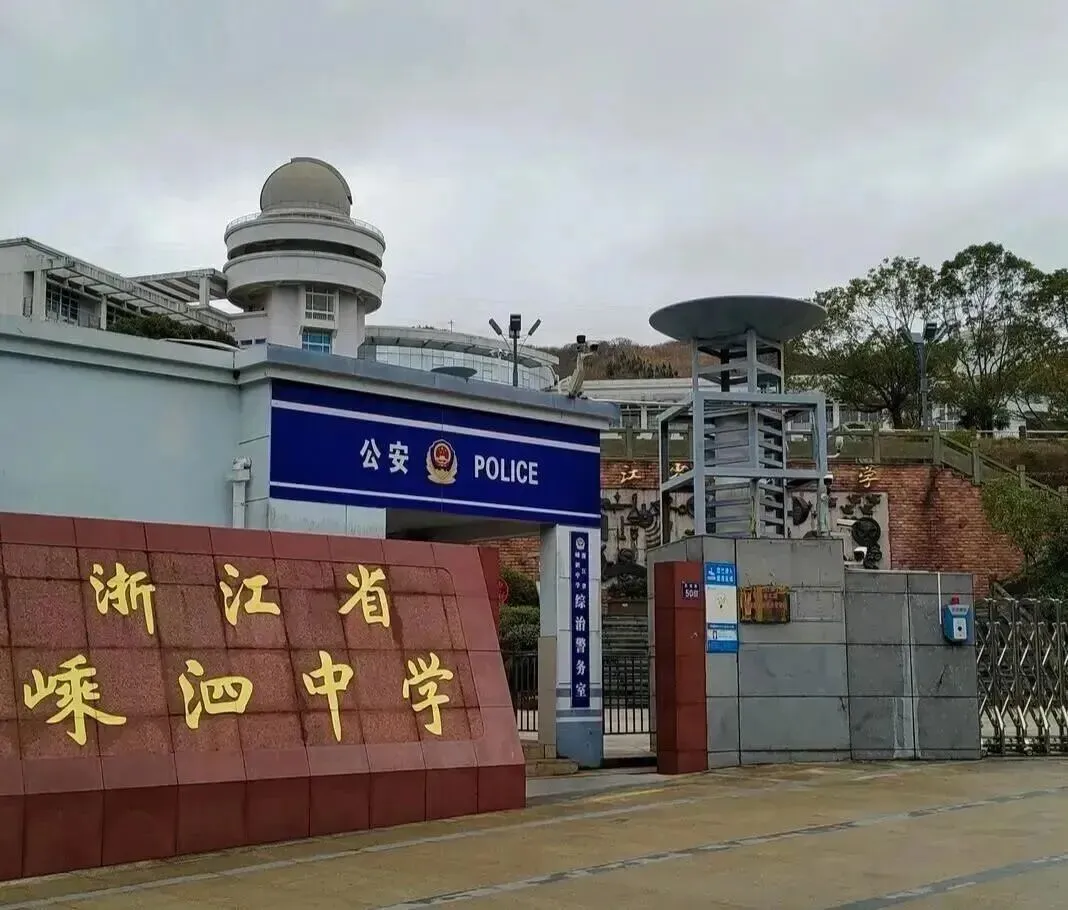 冲上热搜!浙江小县城取消中考选拔,全员直升高中!12 年义务教育要来了?!-第5张图片-四季读书网 冲上热搜!浙江小县城取消中考选拔,全员直升高中!12 年义务教育要来了?!-第5张图片-四季读书网