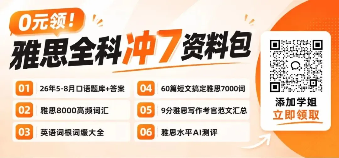 冲上热搜!浙江小县城取消中考选拔,全员直升高中!12 年义务教育要来了?!-第9张图片-四季读书网 冲上热搜!浙江小县城取消中考选拔,全员直升高中!12 年义务教育要来了?!-第9张图片-四季读书网
