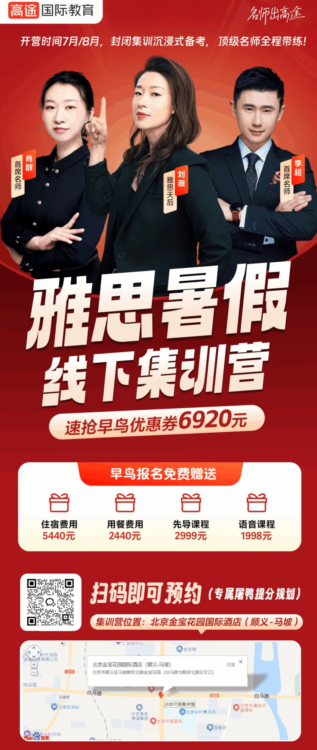 冲上热搜!浙江小县城取消中考选拔,全员直升高中!12 年义务教育要来了?!-第11张图片-四季读书网 冲上热搜!浙江小县城取消中考选拔,全员直升高中!12 年义务教育要来了?!-第11张图片-四季读书网