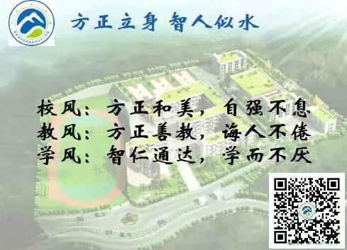【转载】宜宾市教育和体育局中考后致考生及家长的安全温馨提示-第6张图片-四季读书网 【转载】宜宾市教育和体育局中考后致考生及家长的安全温馨提示-第6张图片-四季读书网