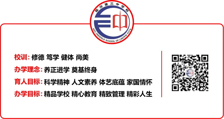 【国旗下演讲】扬帆赴中考 破浪展雄才-第11张图片-四季读书网 【国旗下演讲】扬帆赴中考 破浪展雄才-第11张图片-四季读书网