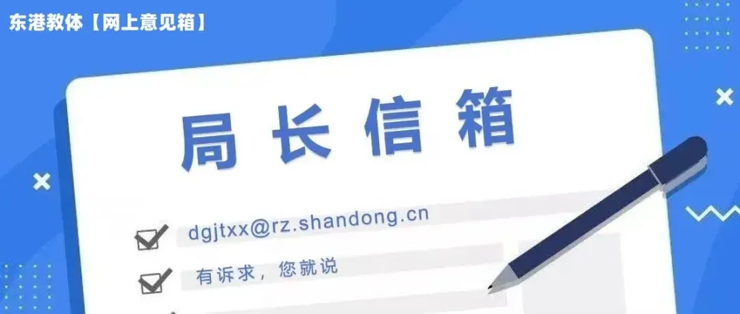 中考落幕,防溺水安全绝不松懈!-第11张图片-四季读书网
