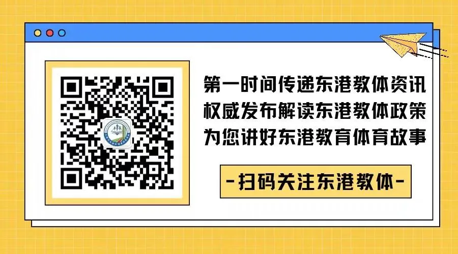中考落幕,防溺水安全绝不松懈!-第12张图片-四季读书网