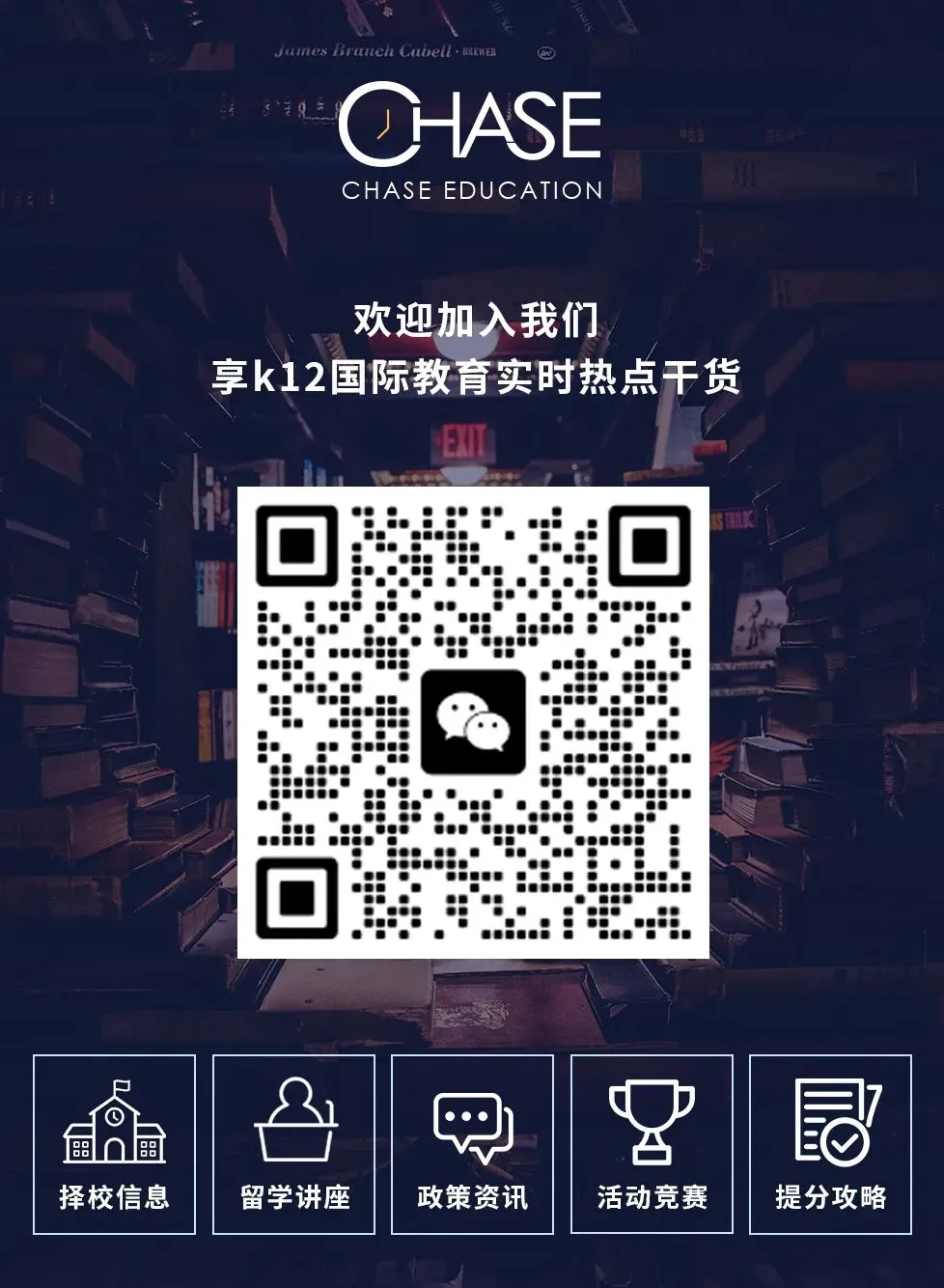 上海2026中考后,转轨国际赛道,这四条路怎么选?-第30张图片-四季读书网 上海2026中考后,转轨国际赛道,这四条路怎么选?-第30张图片-四季读书网