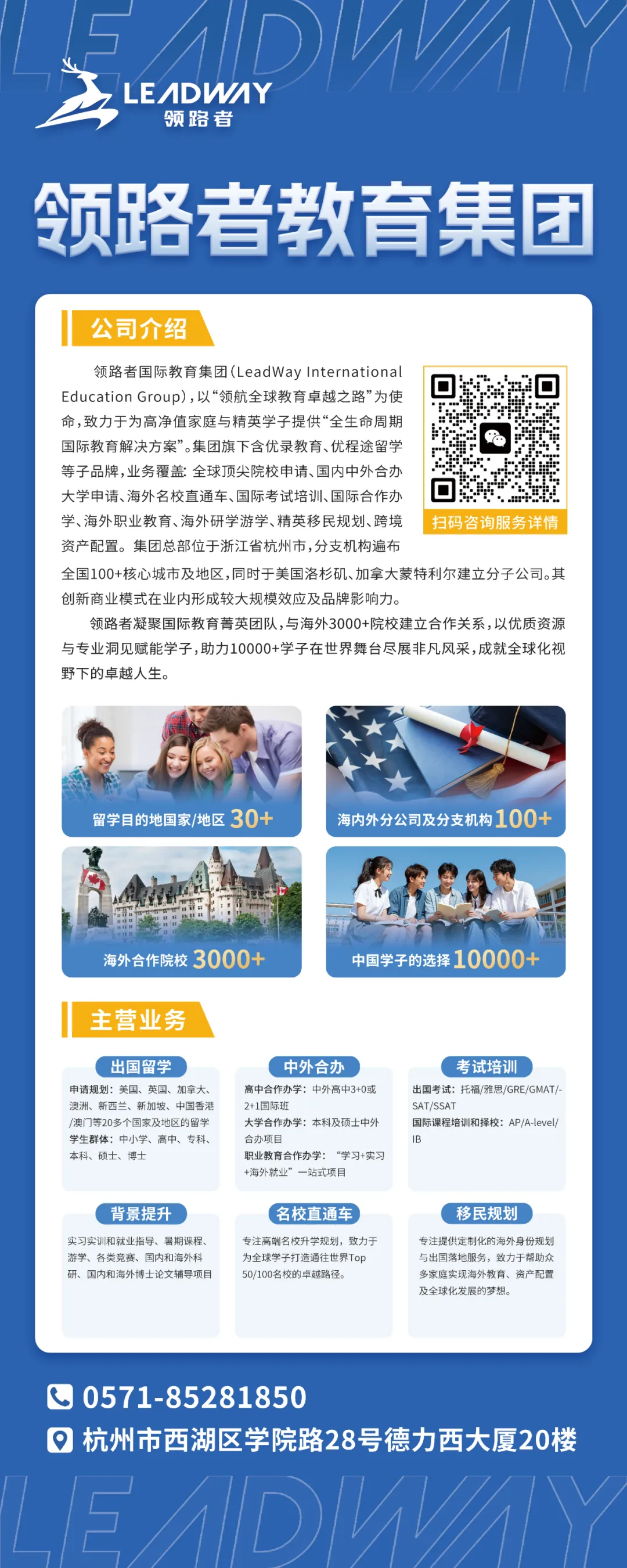 中考不止一条升学路!多所美国精英走读高中火热补录中!!-第29张图片-四季读书网 中考不止一条升学路!多所美国精英走读高中火热补录中!!-第29张图片-四季读书网