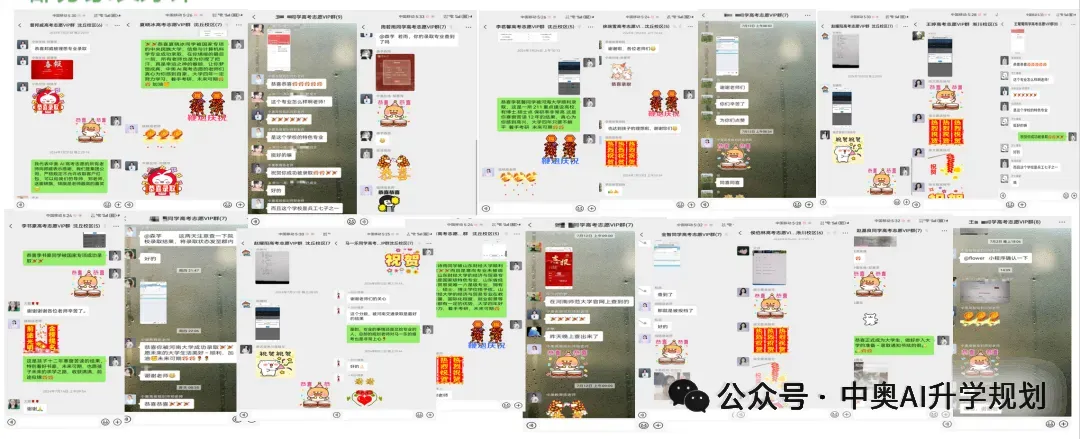 (网络收集)2026年河南生物卷高考真题带答案带解析文字版-第23张图片-四季读书网 (网络收集)2026年河南生物卷高考真题带答案带解析文字版-第23张图片-四季读书网