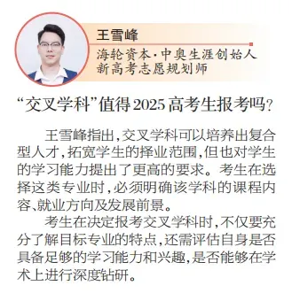 (网络收集)2026年河南生物卷高考真题带答案带解析文字版-第27张图片-四季读书网 (网络收集)2026年河南生物卷高考真题带答案带解析文字版-第27张图片-四季读书网