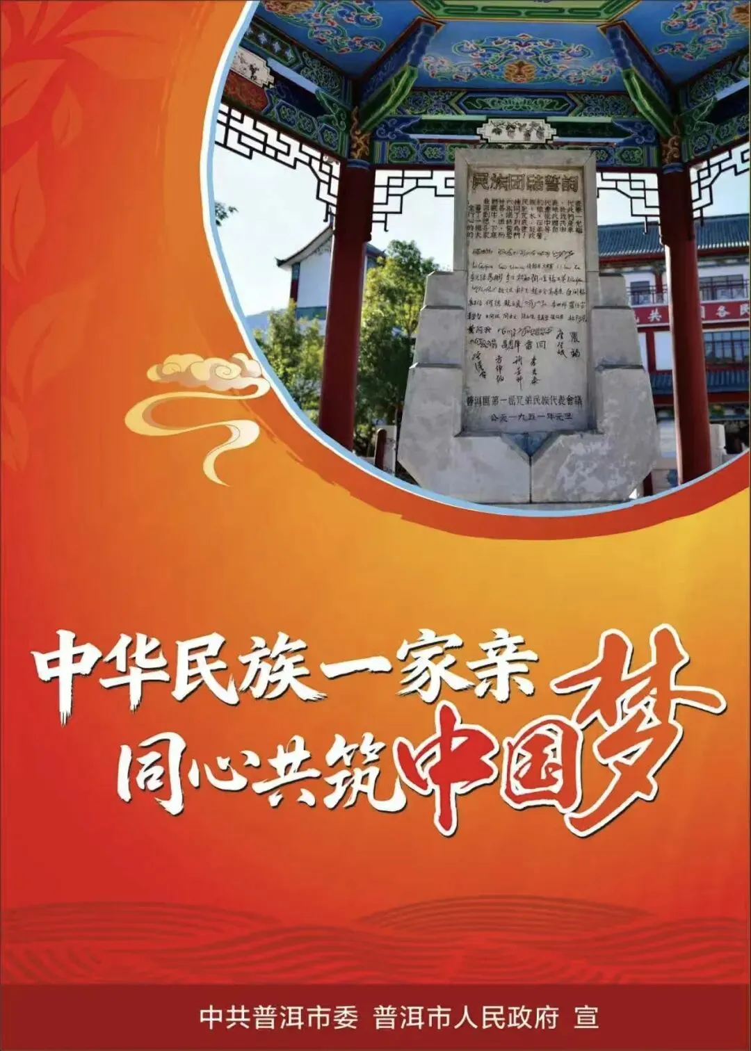 龙潭乡人民政府关于2026年中考期间静音护考的倡议书-第3张图片-四季读书网 龙潭乡人民政府关于2026年中考期间静音护考的倡议书-第3张图片-四季读书网