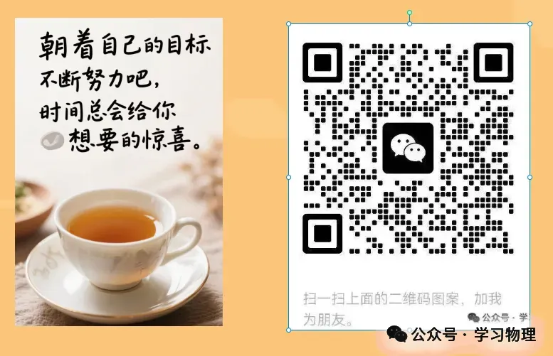 2025年海淀区八下物理期末试卷加答案解析-第26张图片-四季读书网