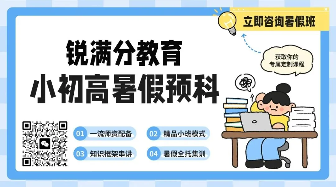 天津中考倒计时!历年英语作文真题全汇总|附完整试卷+评分标准-第1张图片-四季读书网