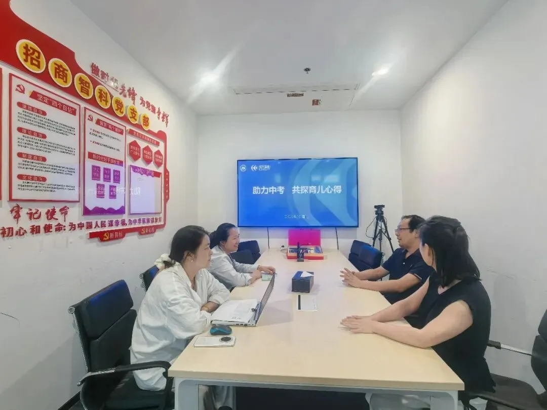 暖心助考,共育成长 | 招商智科工会为中考学子加油鼓劲-第3张图片-四季读书网
