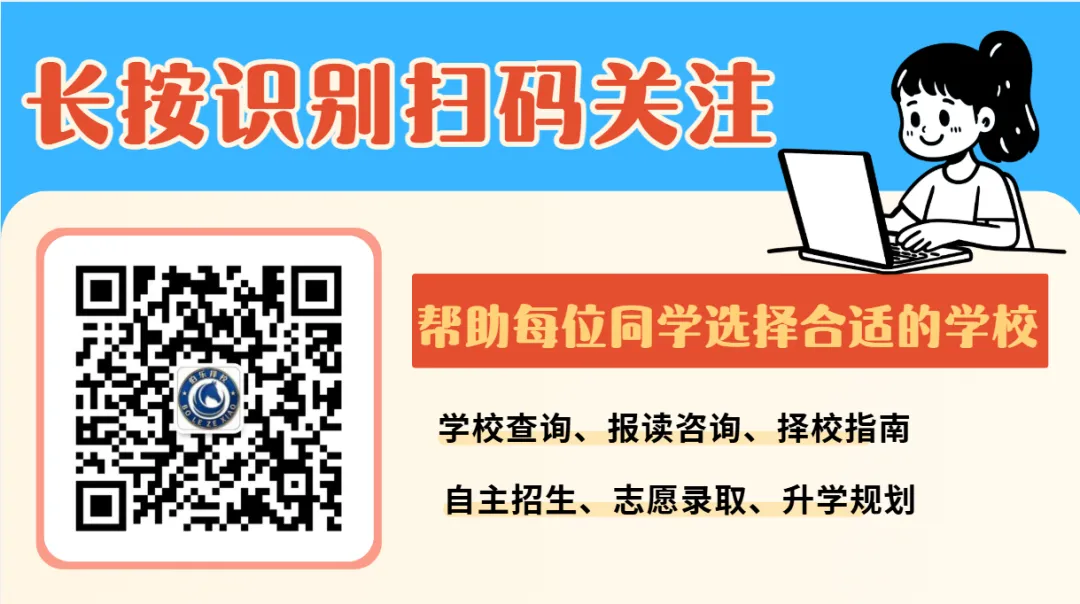 2025广州真实录取分曝光:中考倒计时15天,分数才是你唯一的底牌(附三二分段录取分数)-第1张图片-四季读书网 2025广州真实录取分曝光:中考倒计时15天,分数才是你唯一的底牌(附三二分段录取分数)-第1张图片-四季读书网