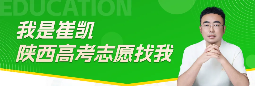2026年陕西高考历史真题及答案-第1张图片-四季读书网 2026年陕西高考历史真题及答案-第1张图片-四季读书网