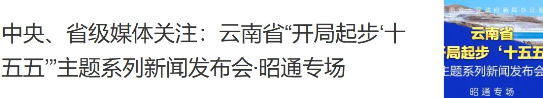 2026年昭通市中考期间管制路段公布!-第8张图片-四季读书网 2026年昭通市中考期间管制路段公布!-第8张图片-四季读书网