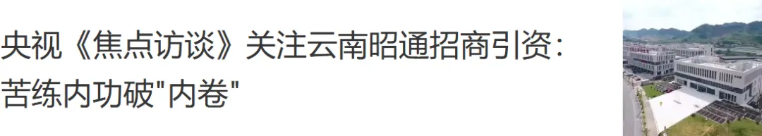 2026年昭通市中考期间管制路段公布!-第9张图片-四季读书网 2026年昭通市中考期间管制路段公布!-第9张图片-四季读书网