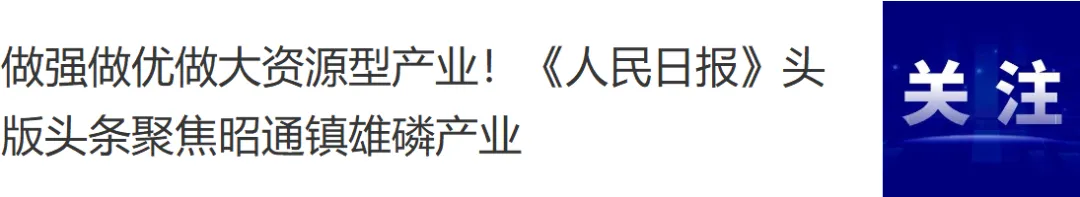 2026年昭通市中考期间管制路段公布!-第10张图片-四季读书网 2026年昭通市中考期间管制路段公布!-第10张图片-四季读书网