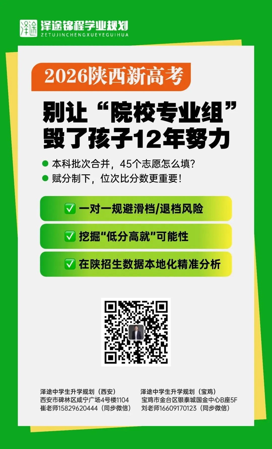 2026年陕西高考历史真题及答案-第16张图片-四季读书网 2026年陕西高考历史真题及答案-第16张图片-四季读书网