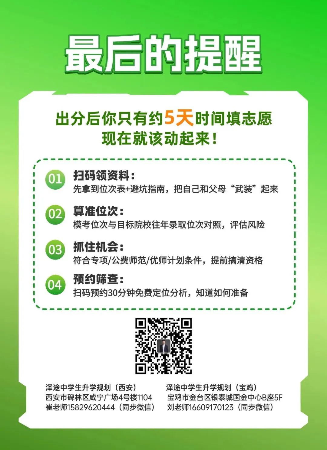2026年陕西高考历史真题及答案-第17张图片-四季读书网 2026年陕西高考历史真题及答案-第17张图片-四季读书网