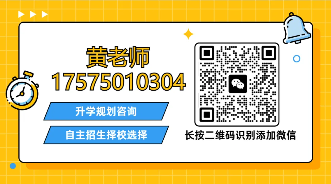 2025广州真实录取分曝光:中考倒计时15天,分数才是你唯一的底牌(附三二分段录取分数)-第20张图片-四季读书网 2025广州真实录取分曝光:中考倒计时15天,分数才是你唯一的底牌(附三二分段录取分数)-第20张图片-四季读书网